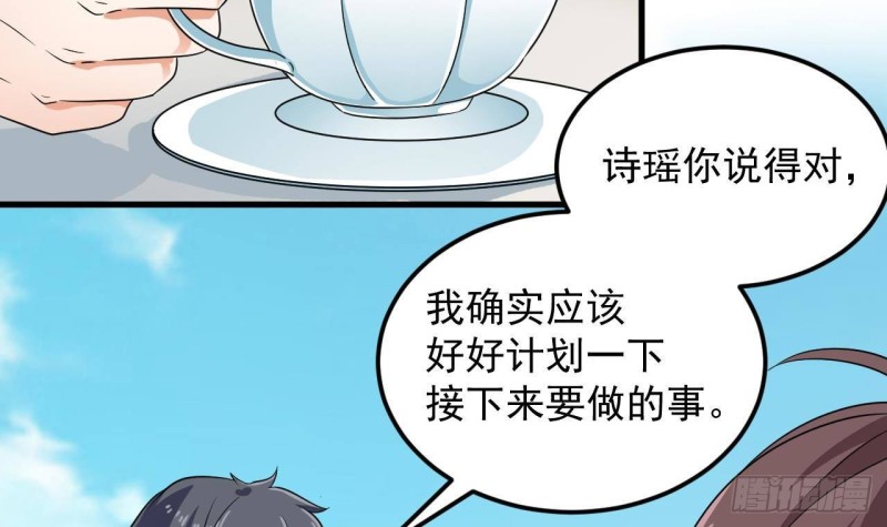 第176话 空山真人5