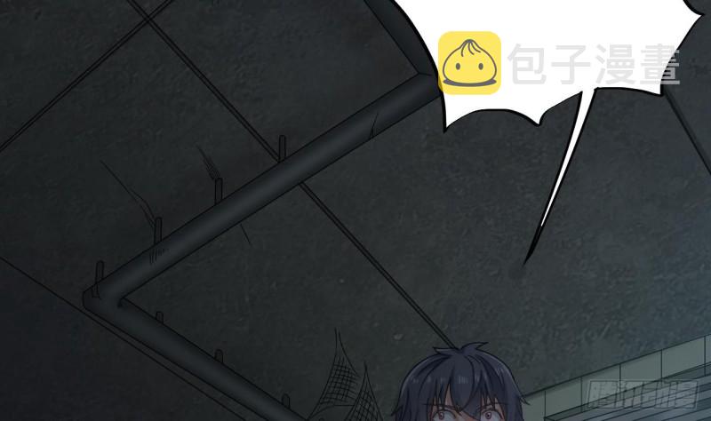 第87话 新任务来了36