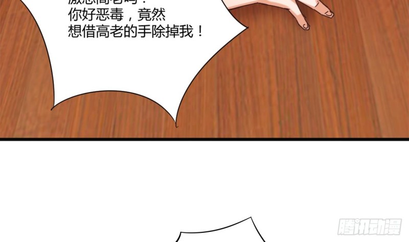 第81话 被毁的经幡49