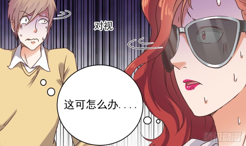 第80话 砍了他的手14
