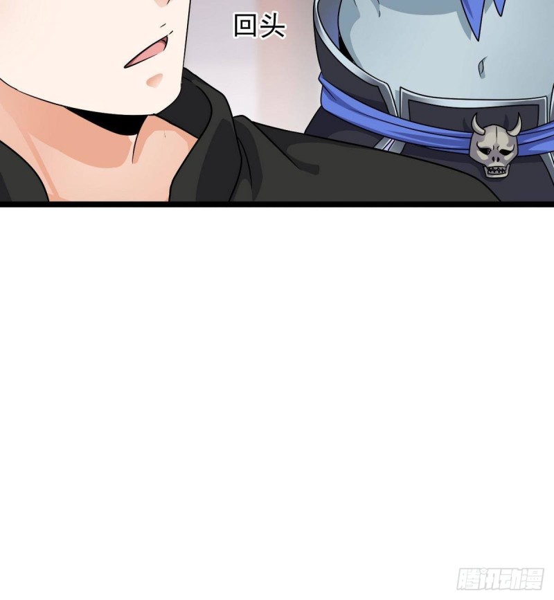第197话 请帖之争29