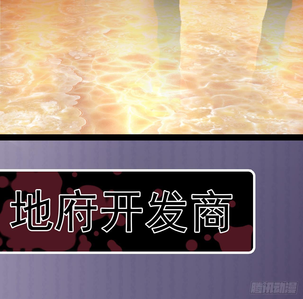 第23话 今晚我等你81