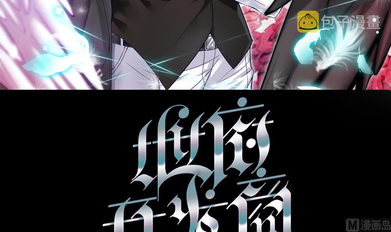 第53话 衣服下的秘密2