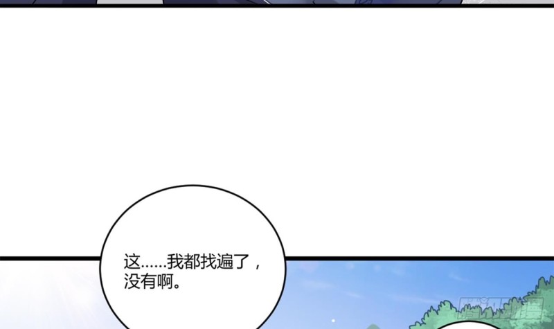 第79话 我会证明！50