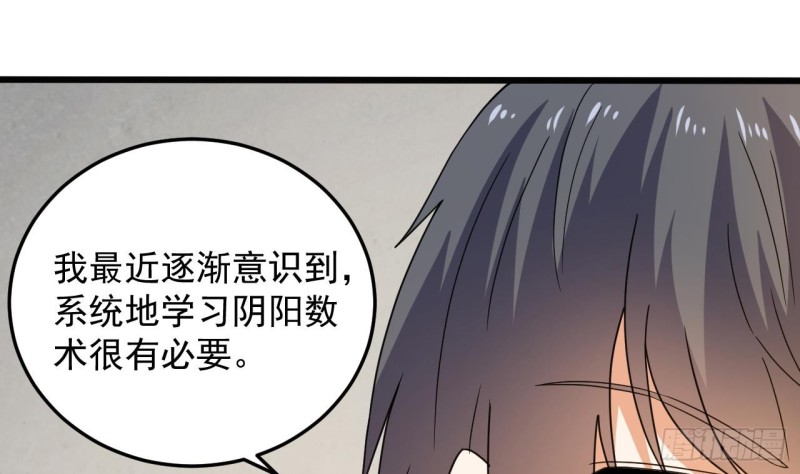 第156话 帮我解惑19