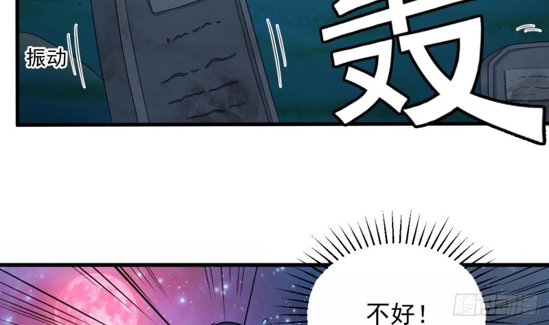 第119话 墓地僵尸28