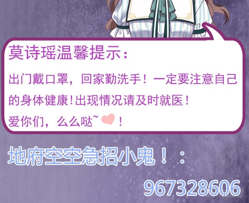 第169话 没教养的家伙47