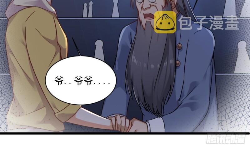 第116话 背美女姐姐去医院22
