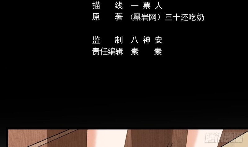 第105话 你又救了我一命4