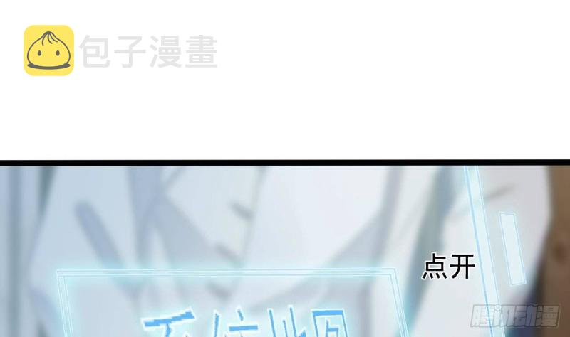 第191话 无字请帖18