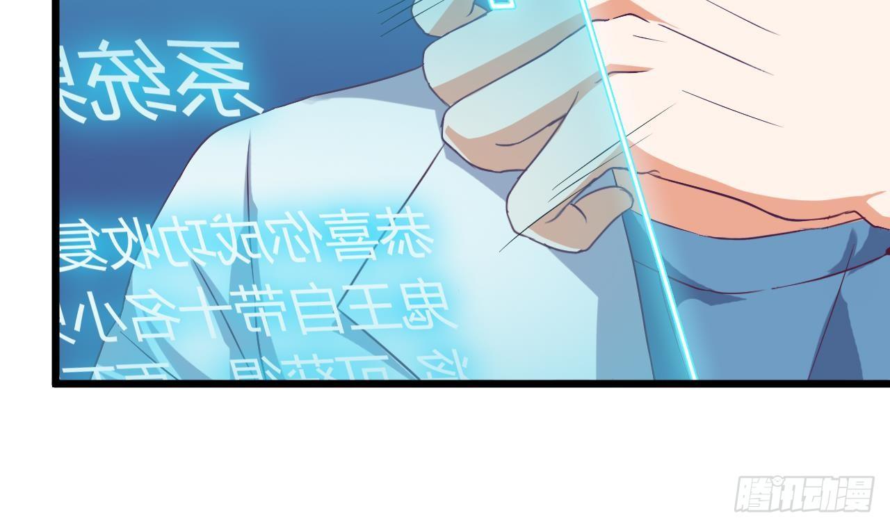 第28话 莫老爷的赏识51