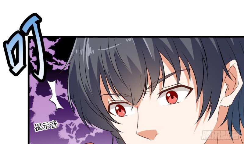第89话 那小子追来了！39