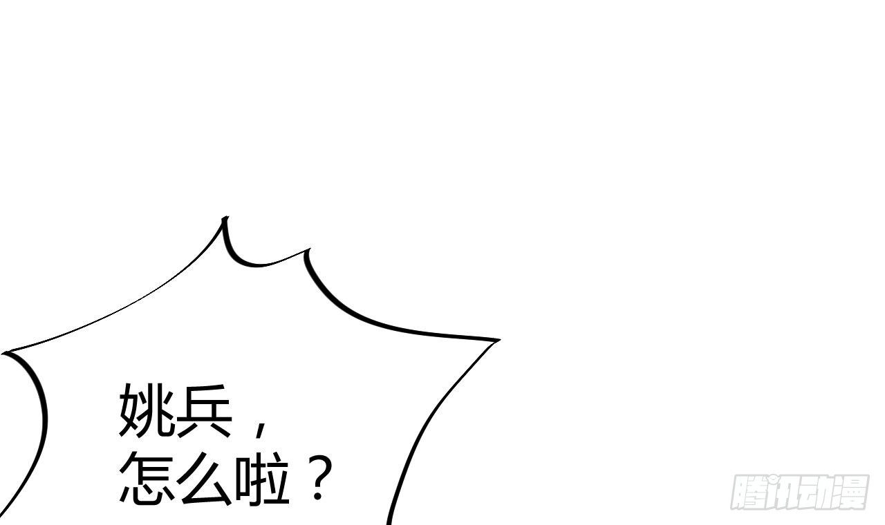 第33话 被困秦广王殿23
