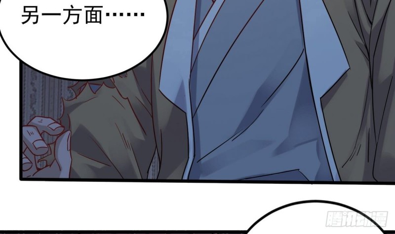 第159话 长生不老之术？37