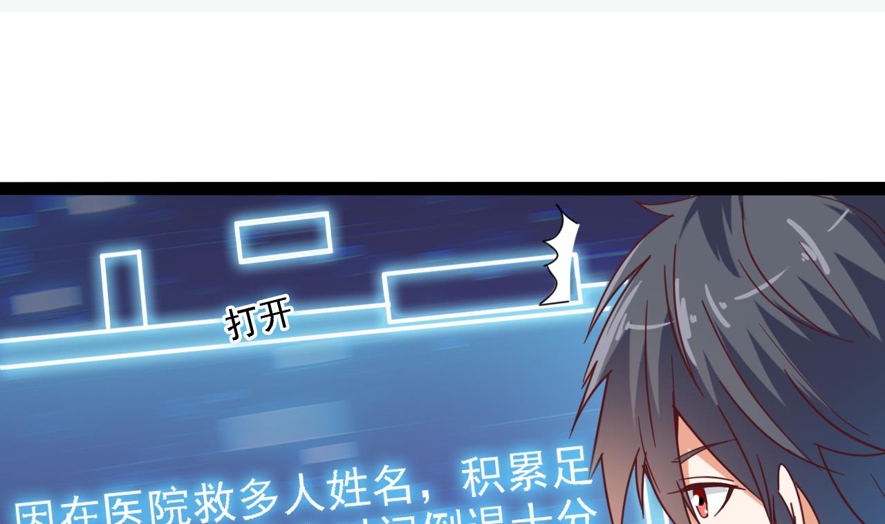 第75话 冷嘲热讽15