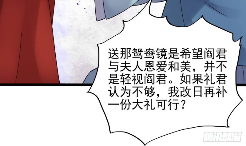 第192话 魂 飞 魄 散！32