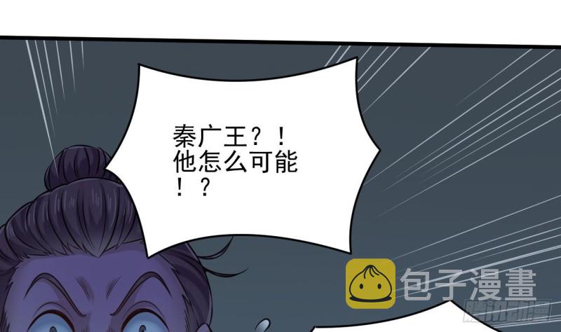 第158话 可算是逮着你了30
