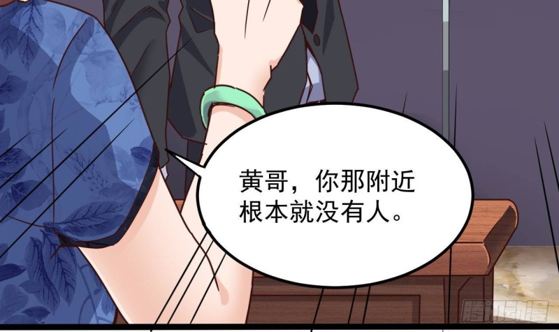 第189话 虚空一掌50