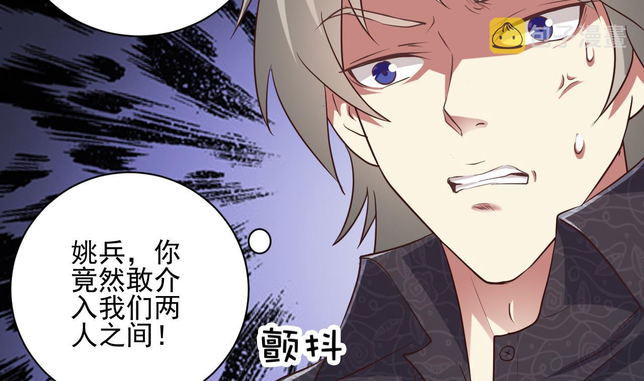 第55话 最强高中生15
