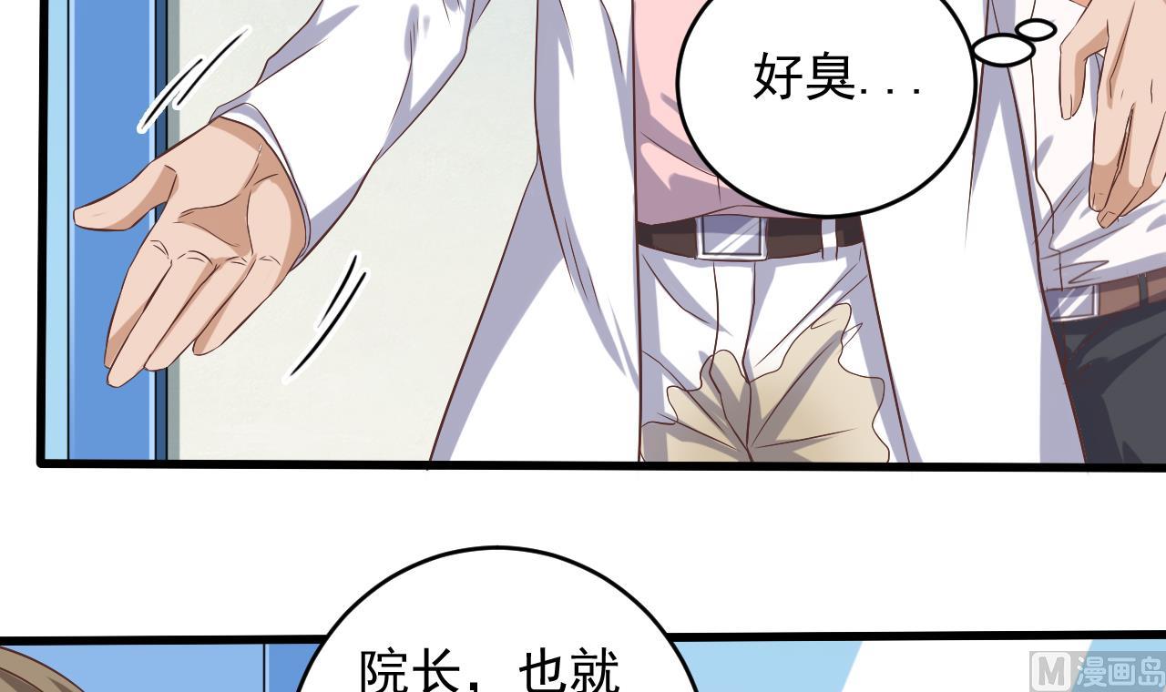 第65话 多谢阎王爷26