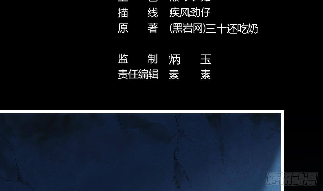 第4话 瞧我发现了什么4