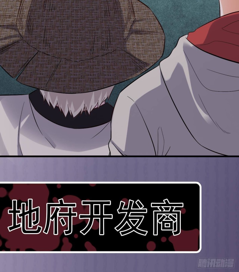 第227话 合大地狱69