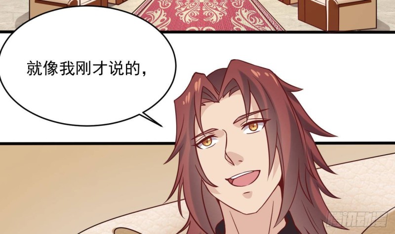 第208话 交代？41