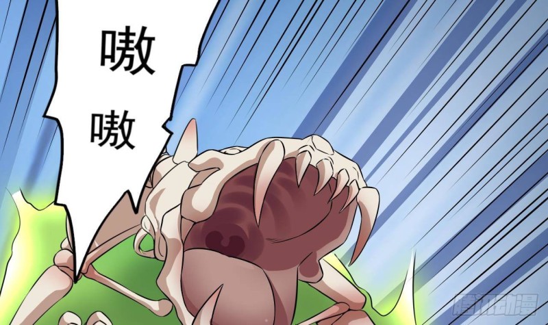 第233话 山洞艳遇？23
