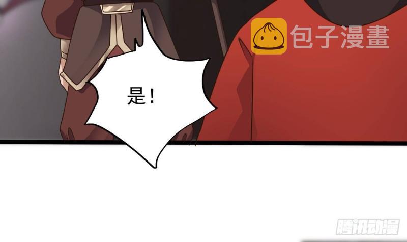 第194话 神秘的贵宾？32