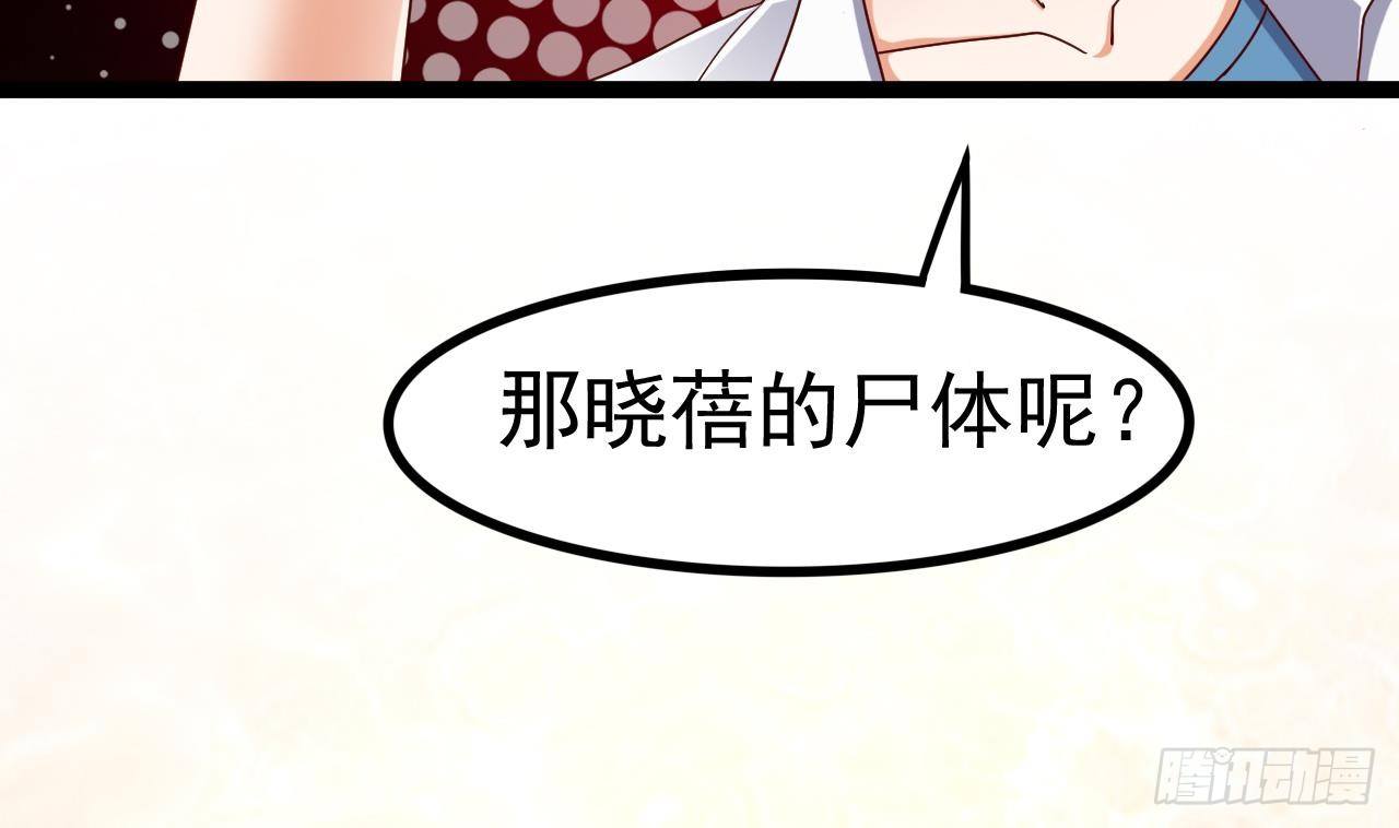 第29话 出事了！！19