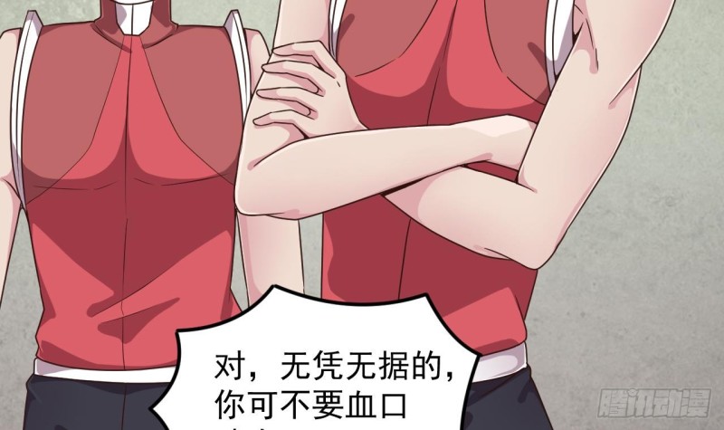 第133话 寝室斗殴事件11