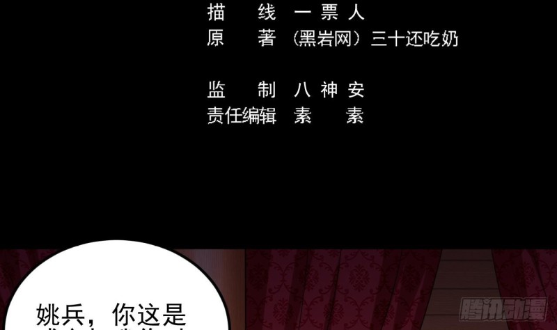 第115话 一切凭实力说话4