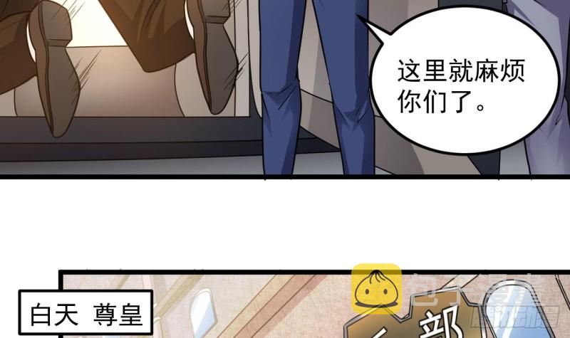 第127话 如何处理刘先生26