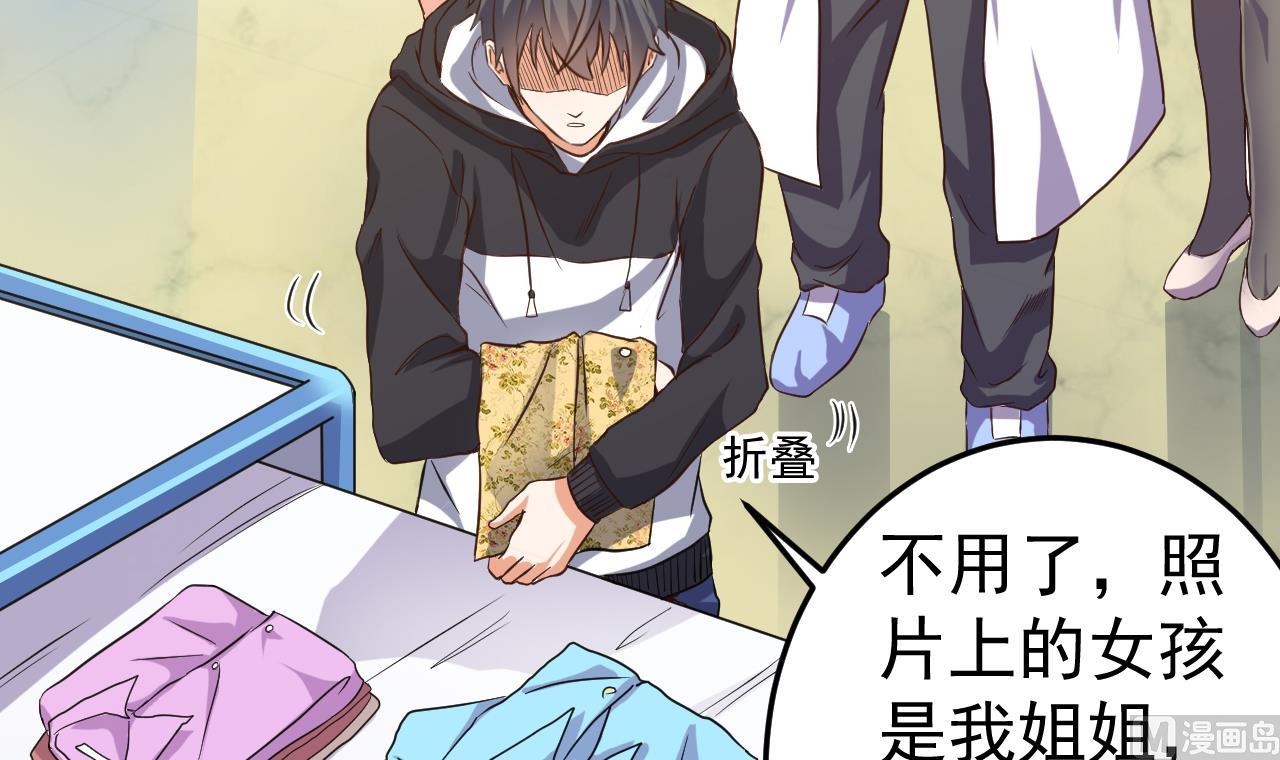 第37话 砸场子8