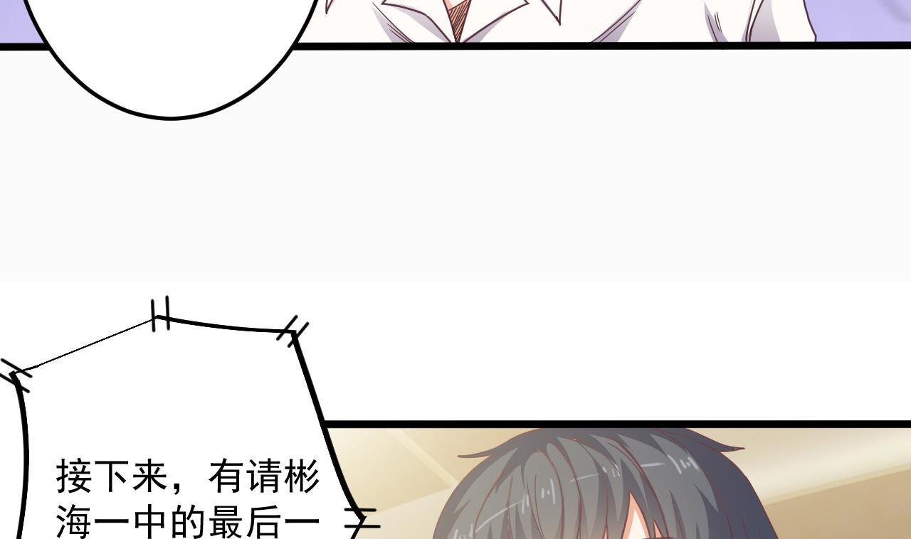 第58话 以一敌二19