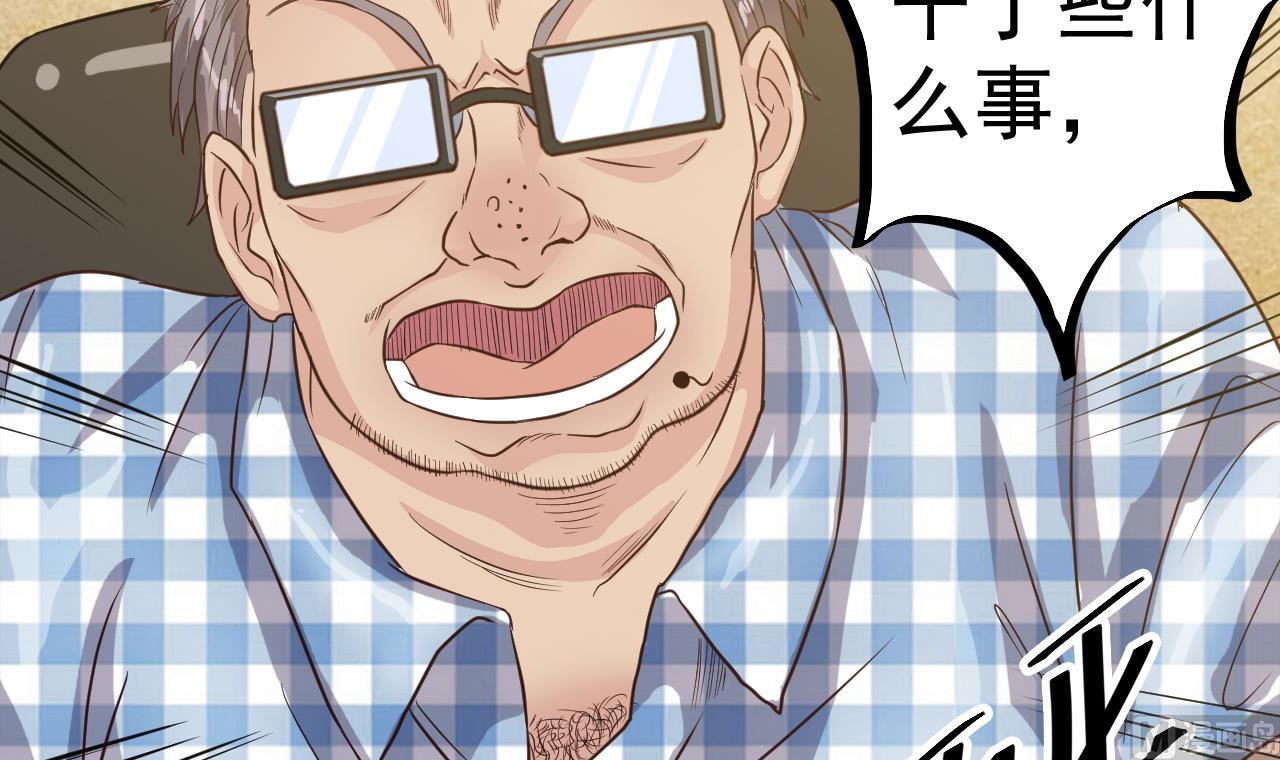 第37话 砸场子17