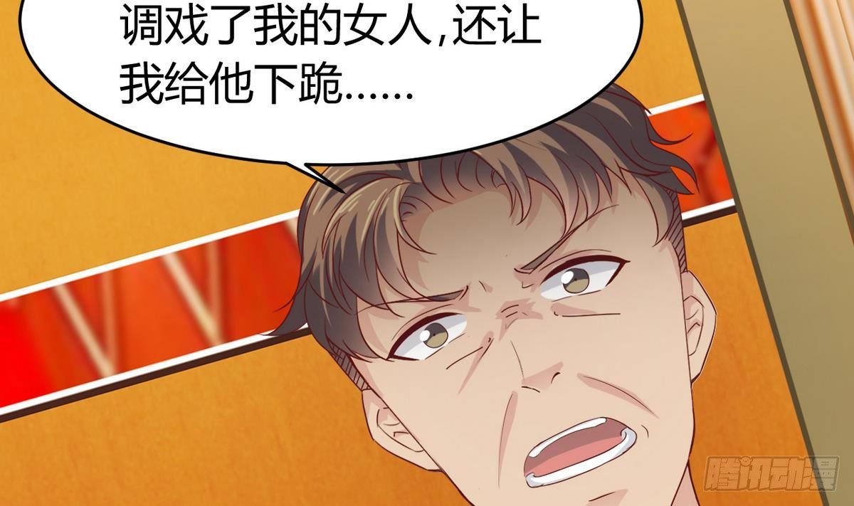 第25话 凯爷，这事算了吧9
