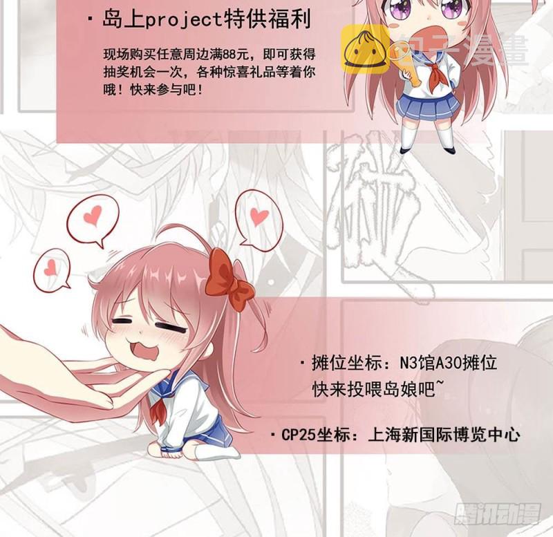 第101话 这小子想英雄救美啊59