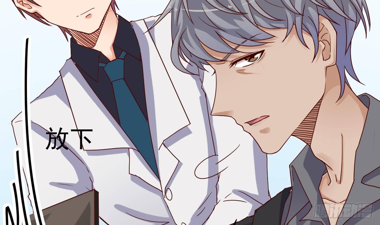 第29话 出事了！！10