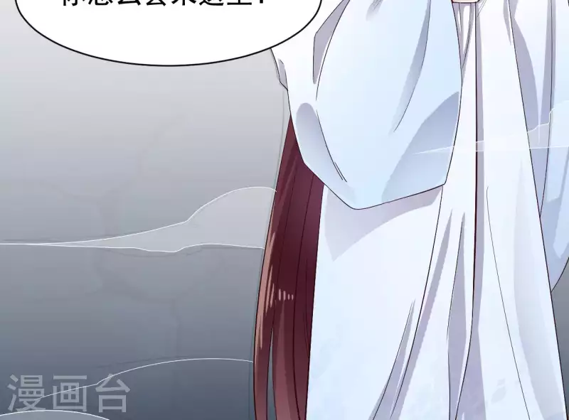 第234话 白娘娘？12