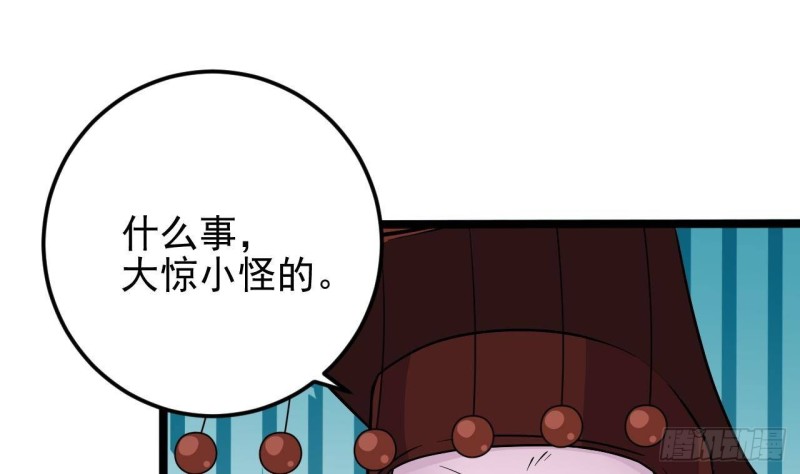 第201话 黑绳地狱18