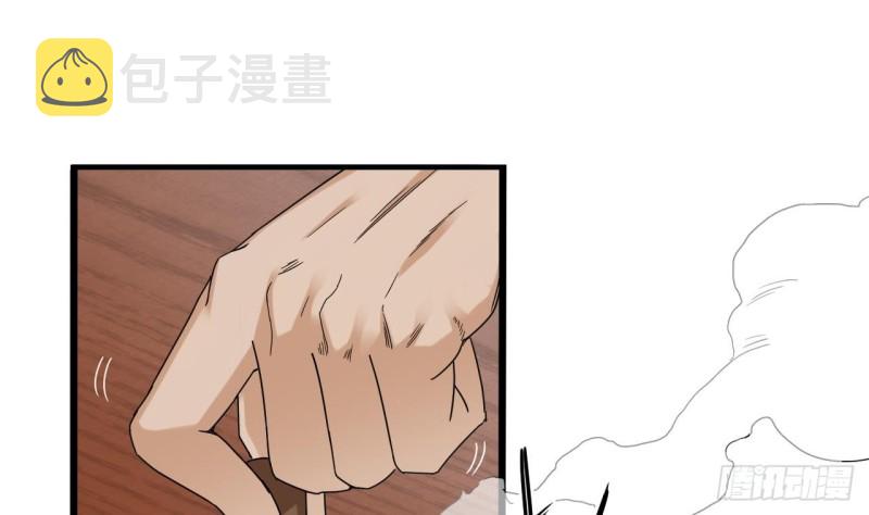 第90话 不想让你们为难15