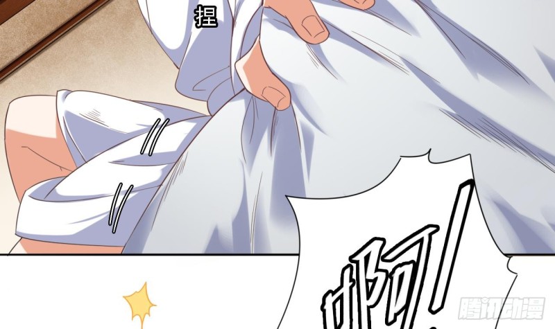 第77话 捉奸在床11
