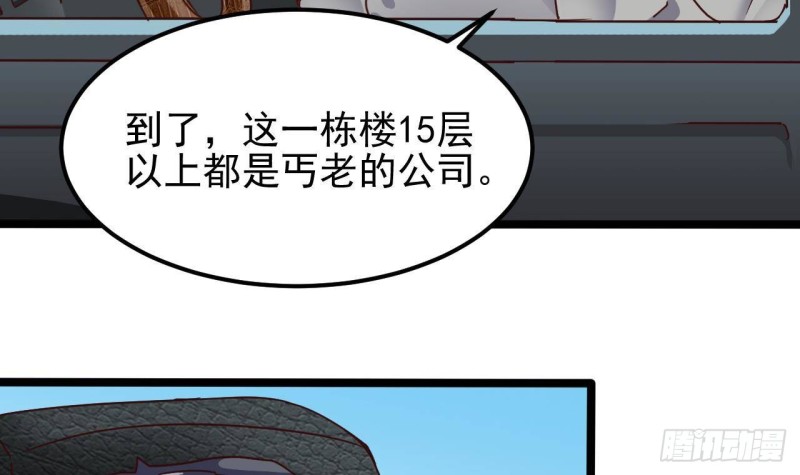 第189话 虚空一掌8