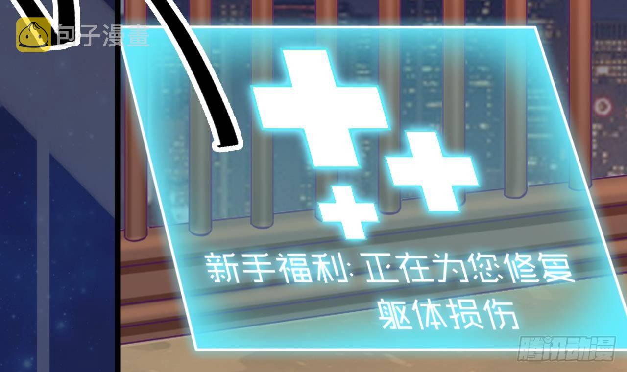 第2话 我的地府我做主！41