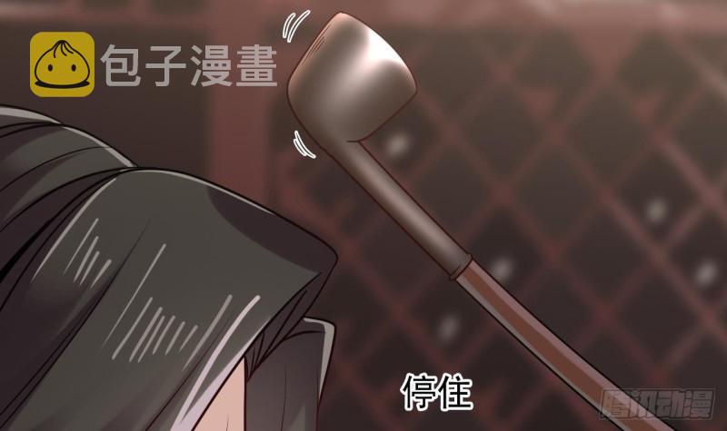 第182话 逃过一劫？50