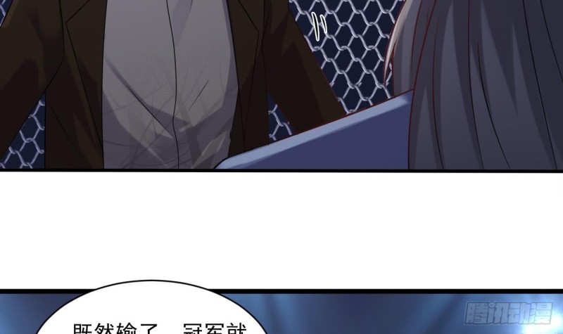 第108话 还想搞偷袭？14