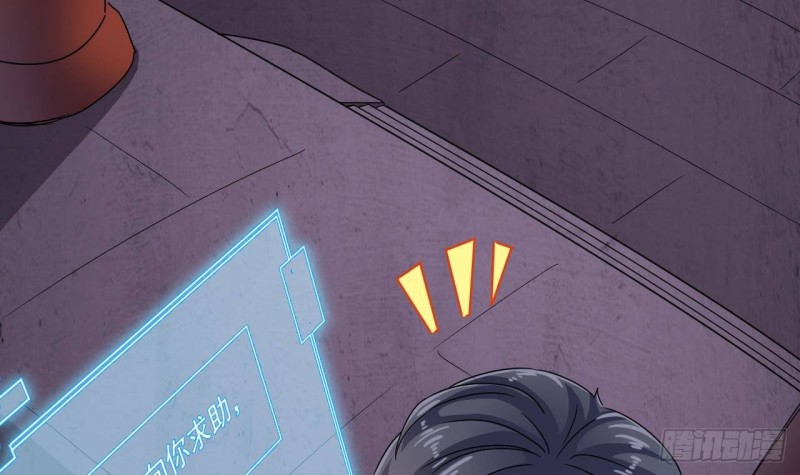 第195话 红色线索？23