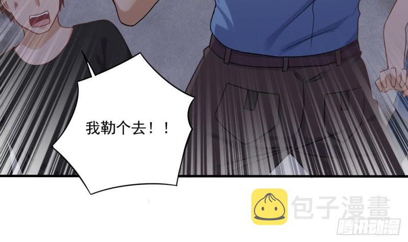 第110话 两个亿一分不能少！22