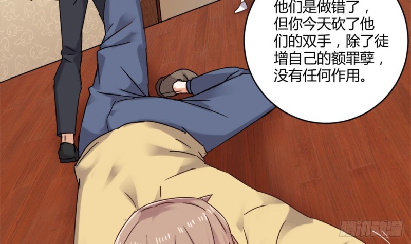 第81话 被毁的经幡47